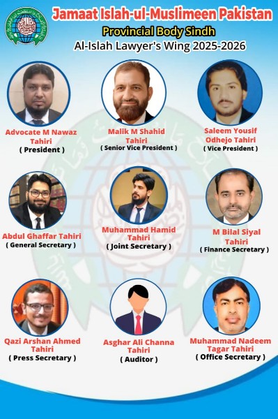 Provincial Body Sindh