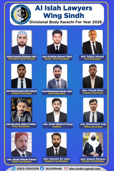 Karachi Division Body 