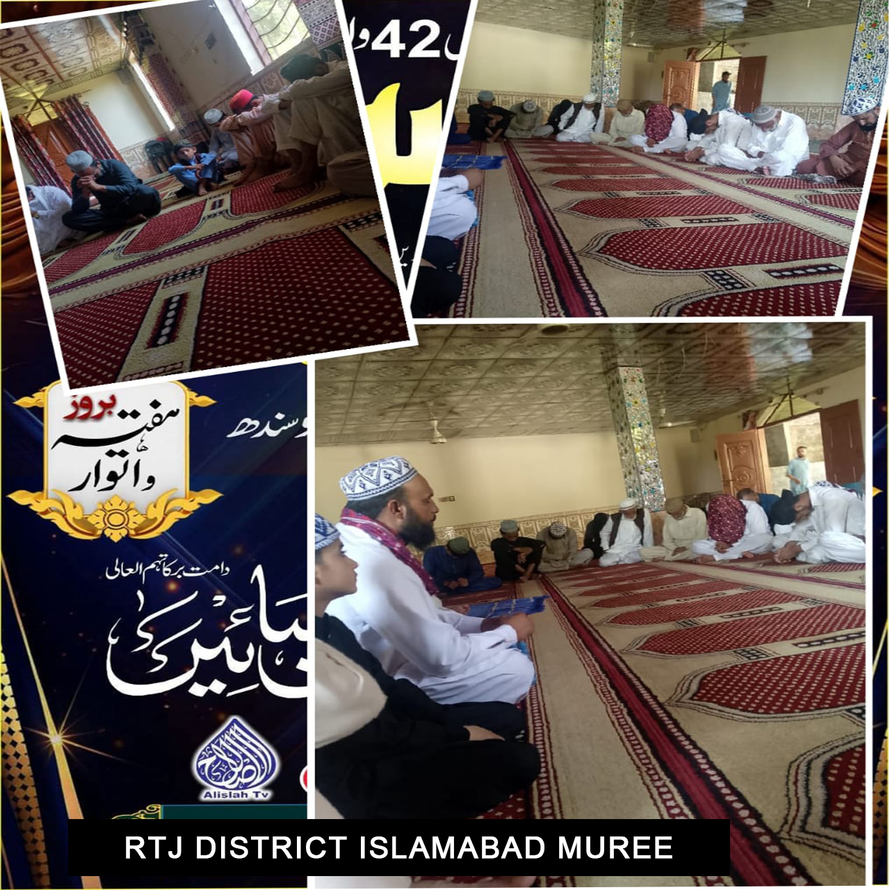 youm-e-tasis-(golden-jubilee)