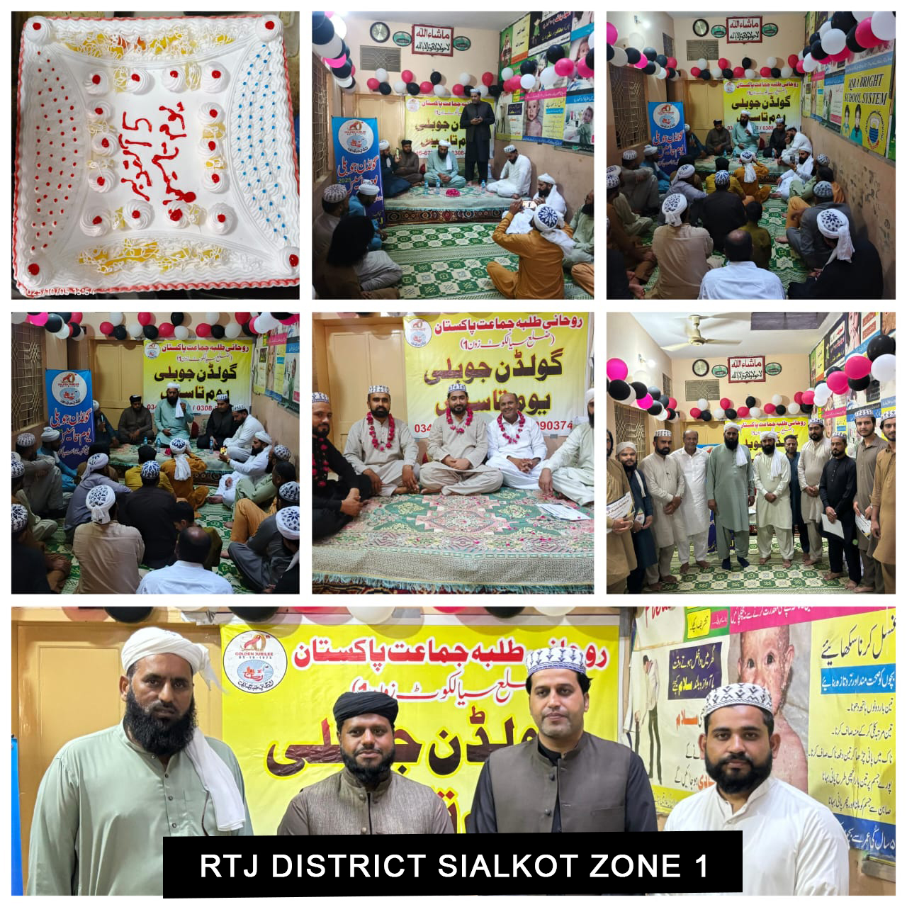 youm-e-tasis-(golden-jubilee)