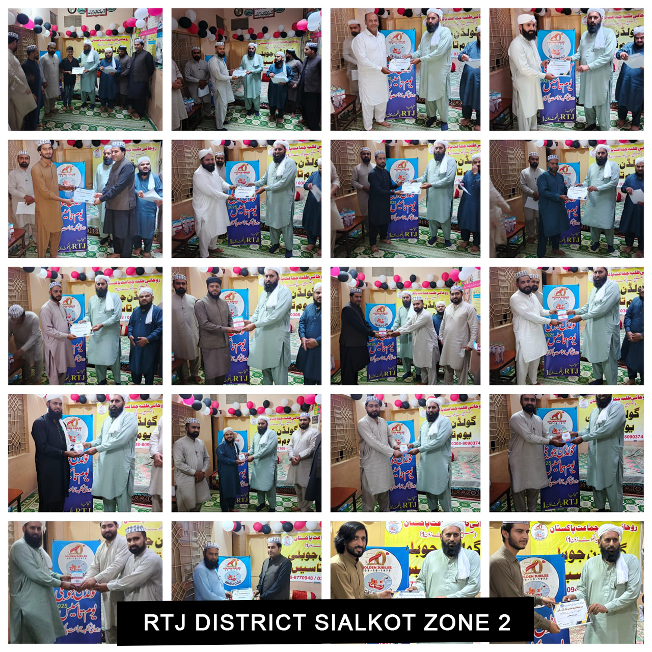 youm-e-tasis-(golden-jubilee)