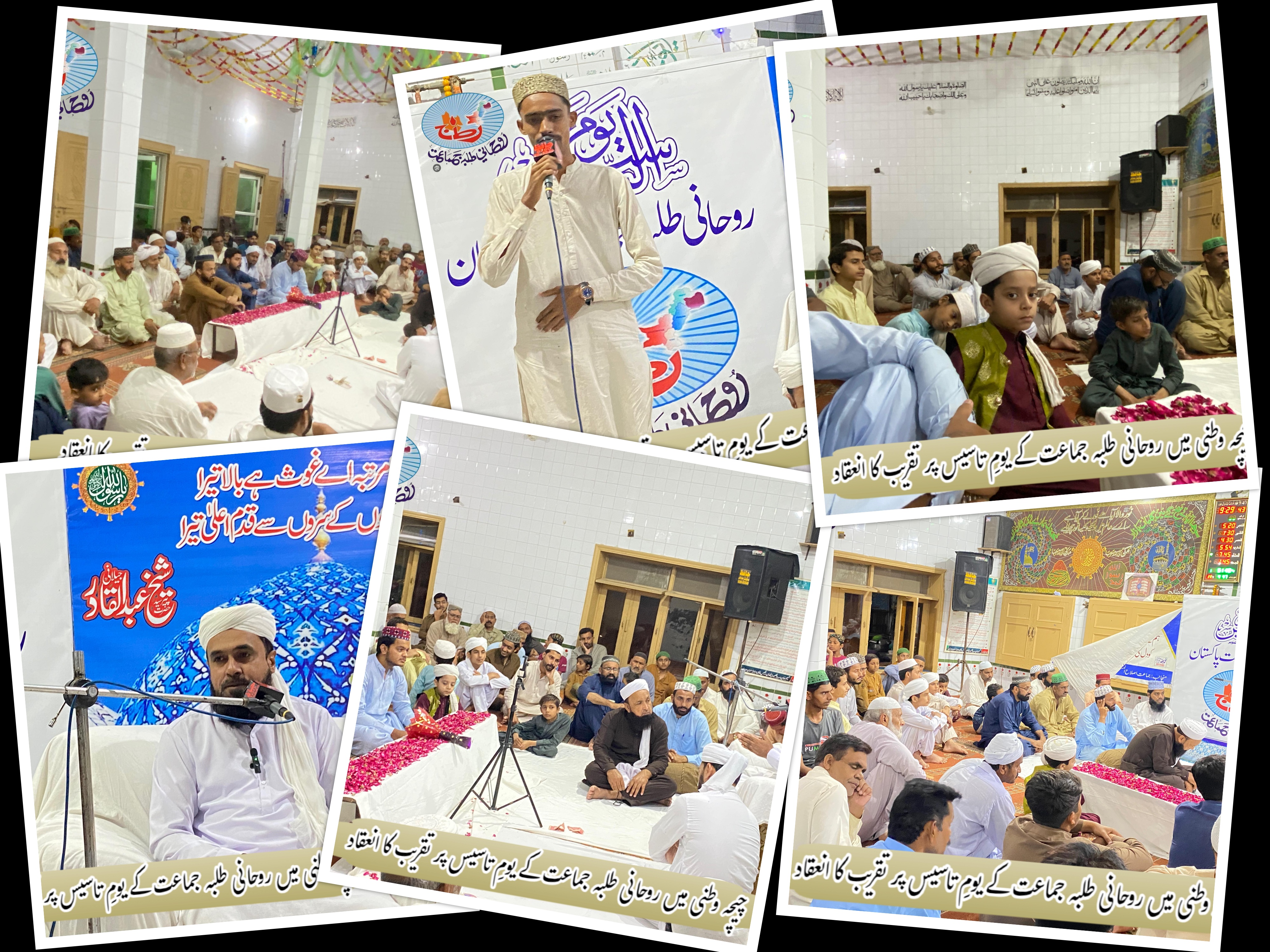 youm-e-tasis-(golden-jubilee)