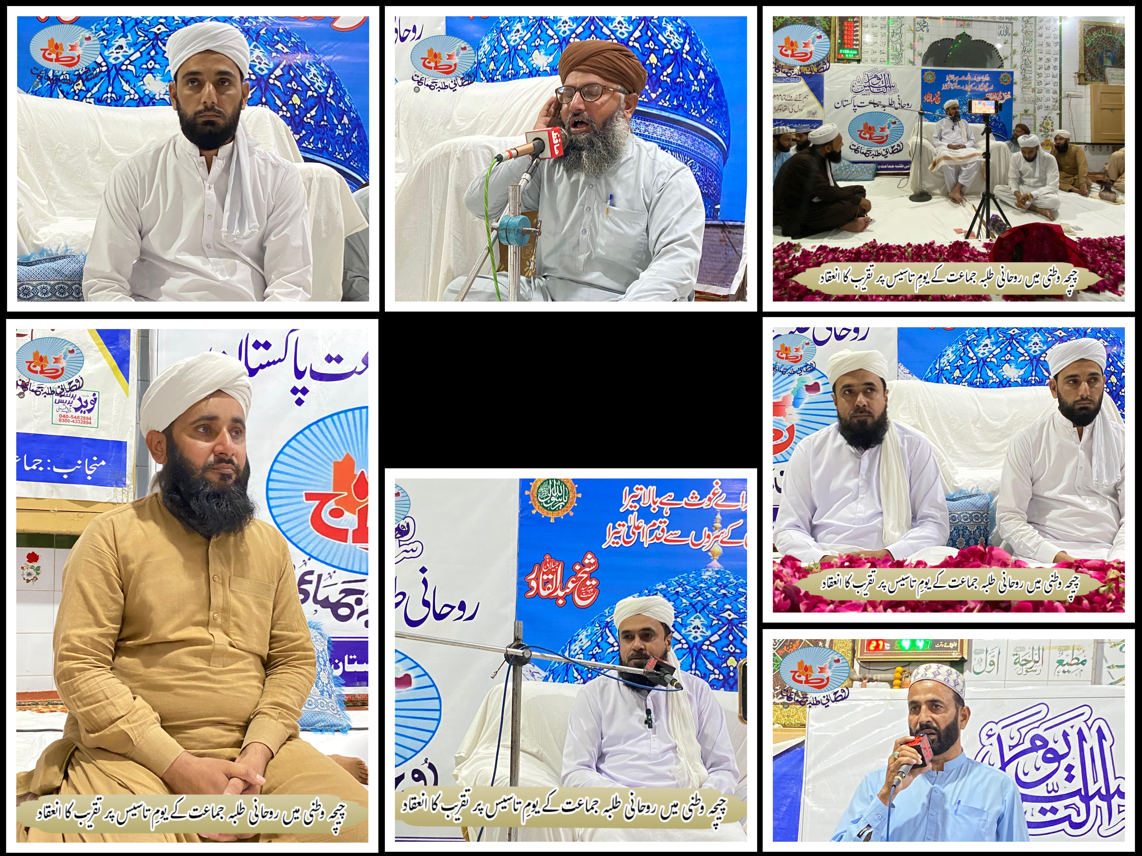 youm-e-tasis-(golden-jubilee)