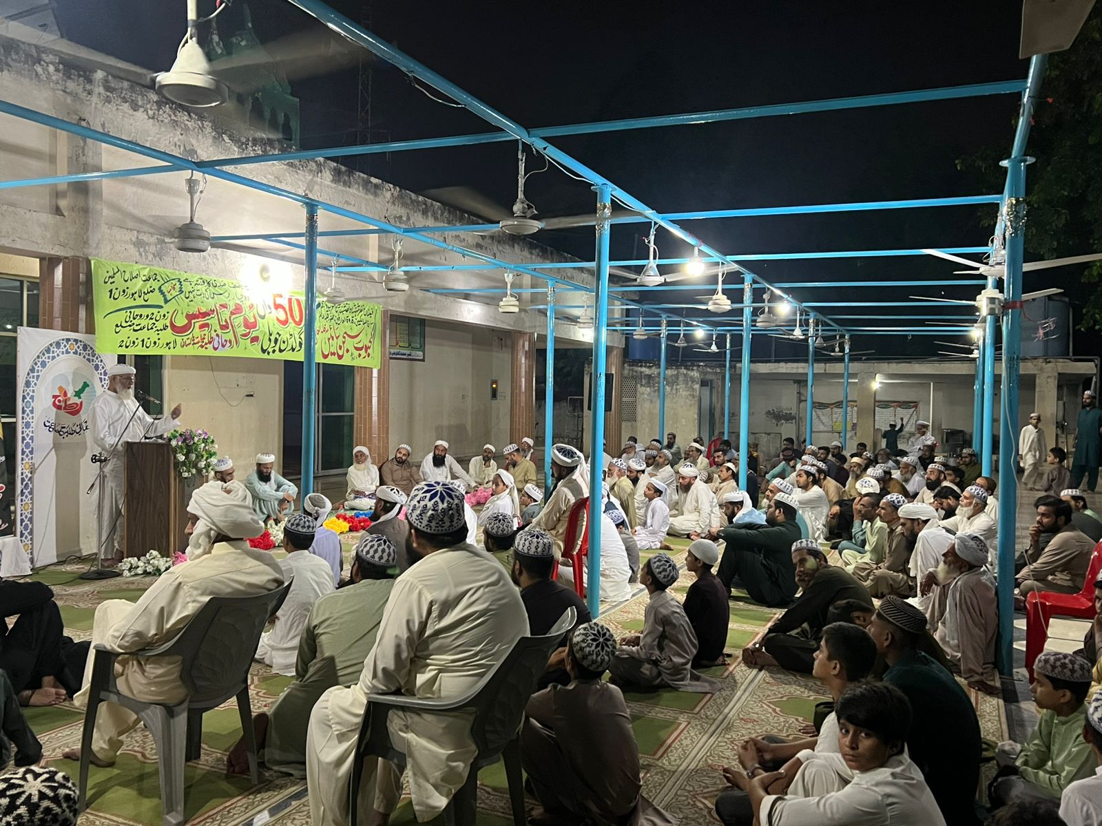 youm-e-tasis-(golden-jubilee)