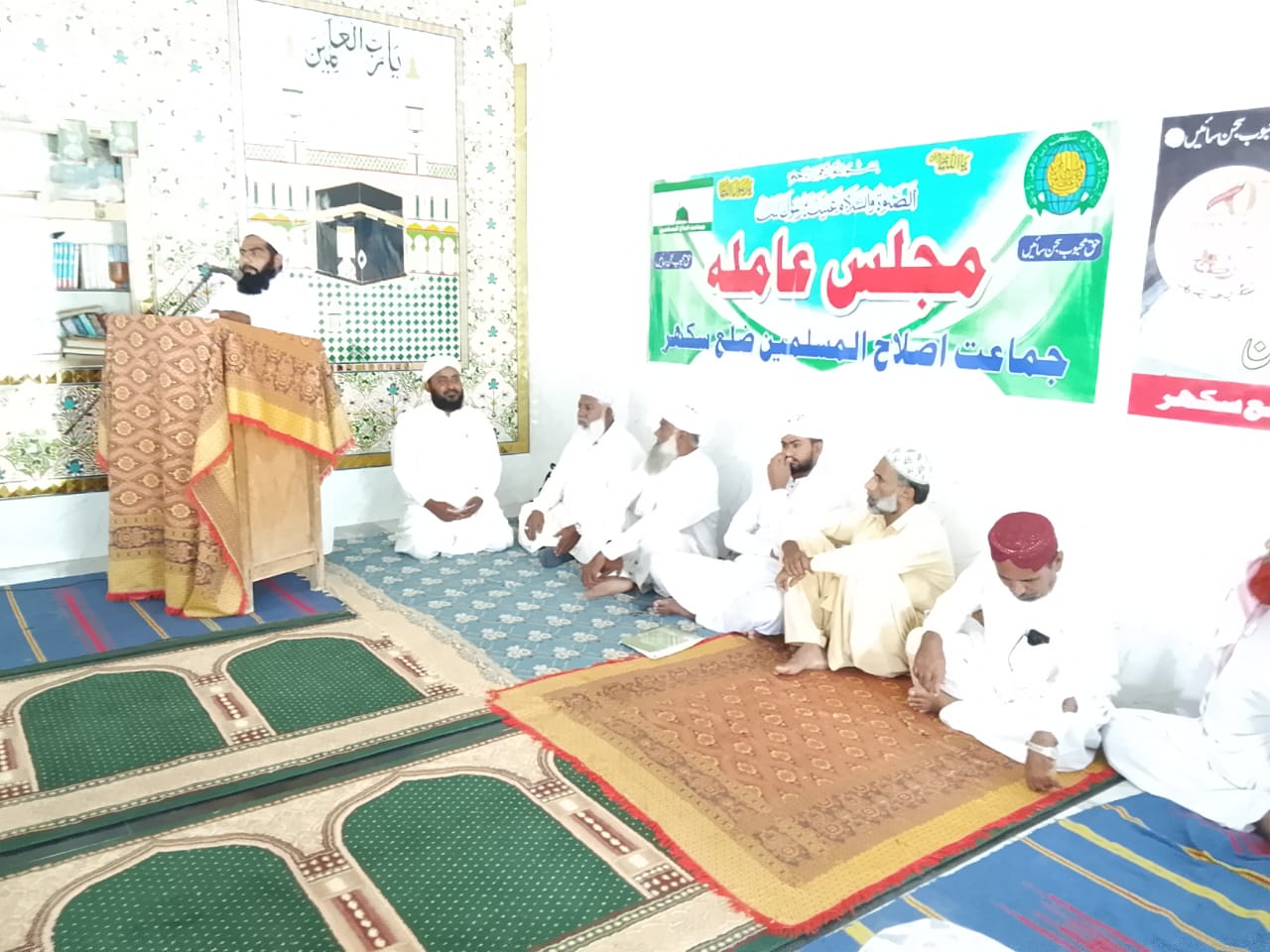 youm-e-tasis-(golden-jubilee)